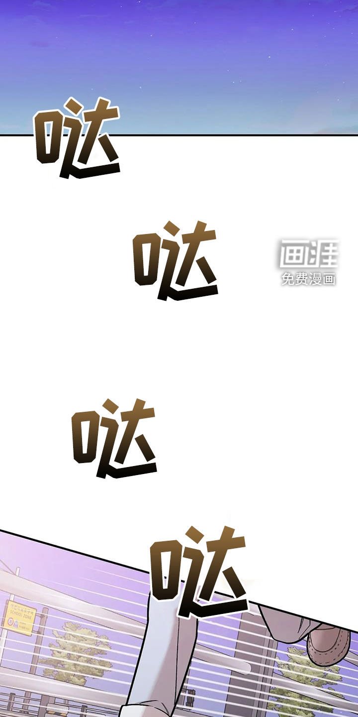 第31章：花痴