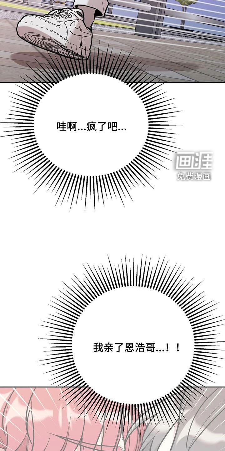 第31章：花痴