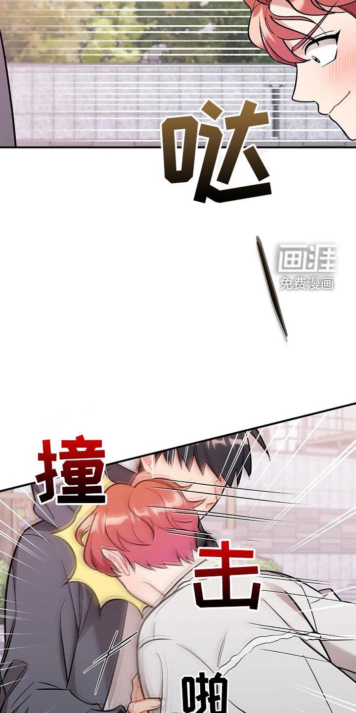 第31章：花痴