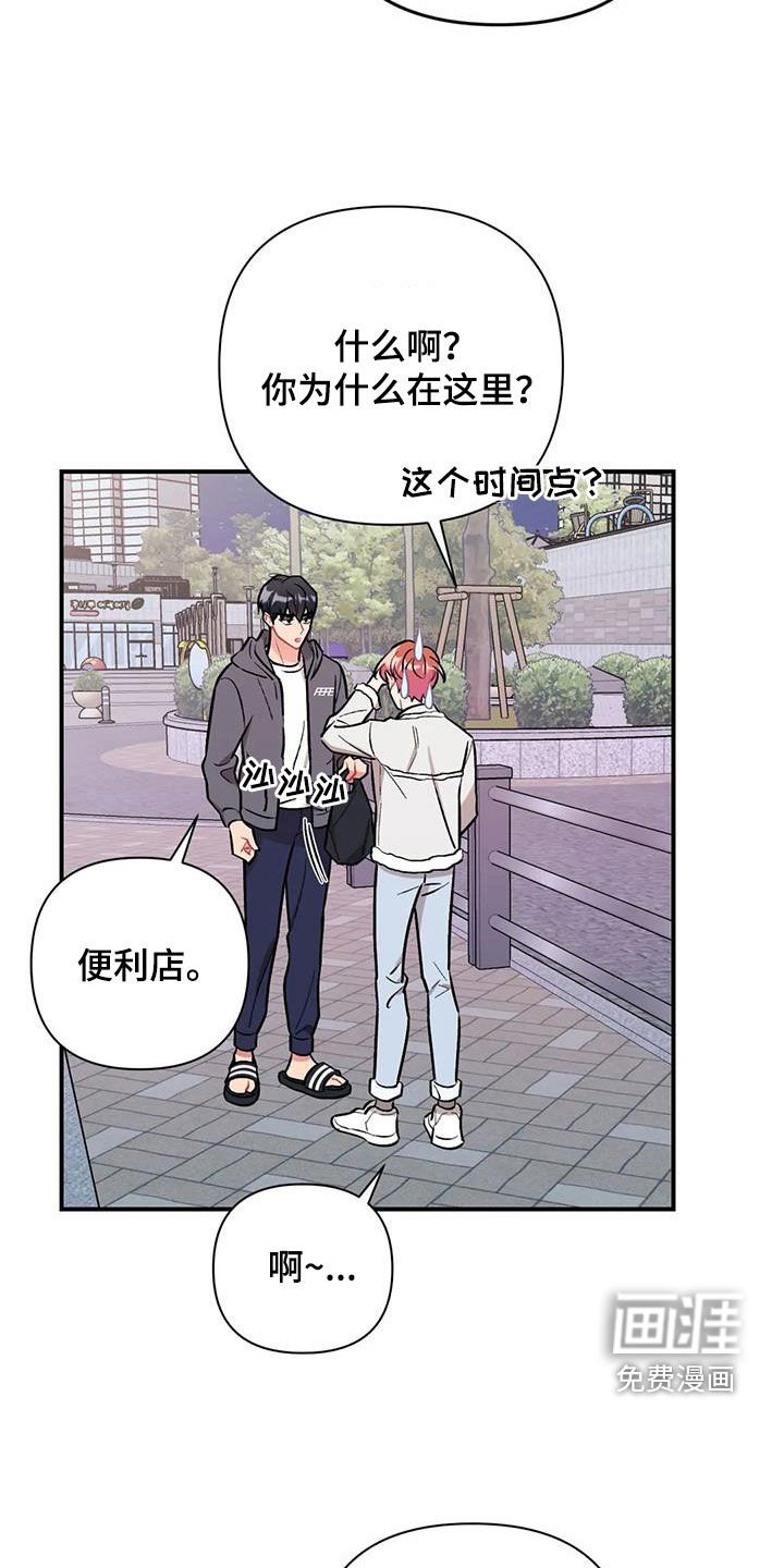 第32章：我算什么