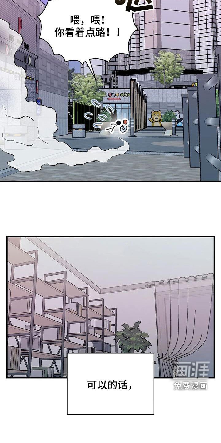 第32章：我算什么