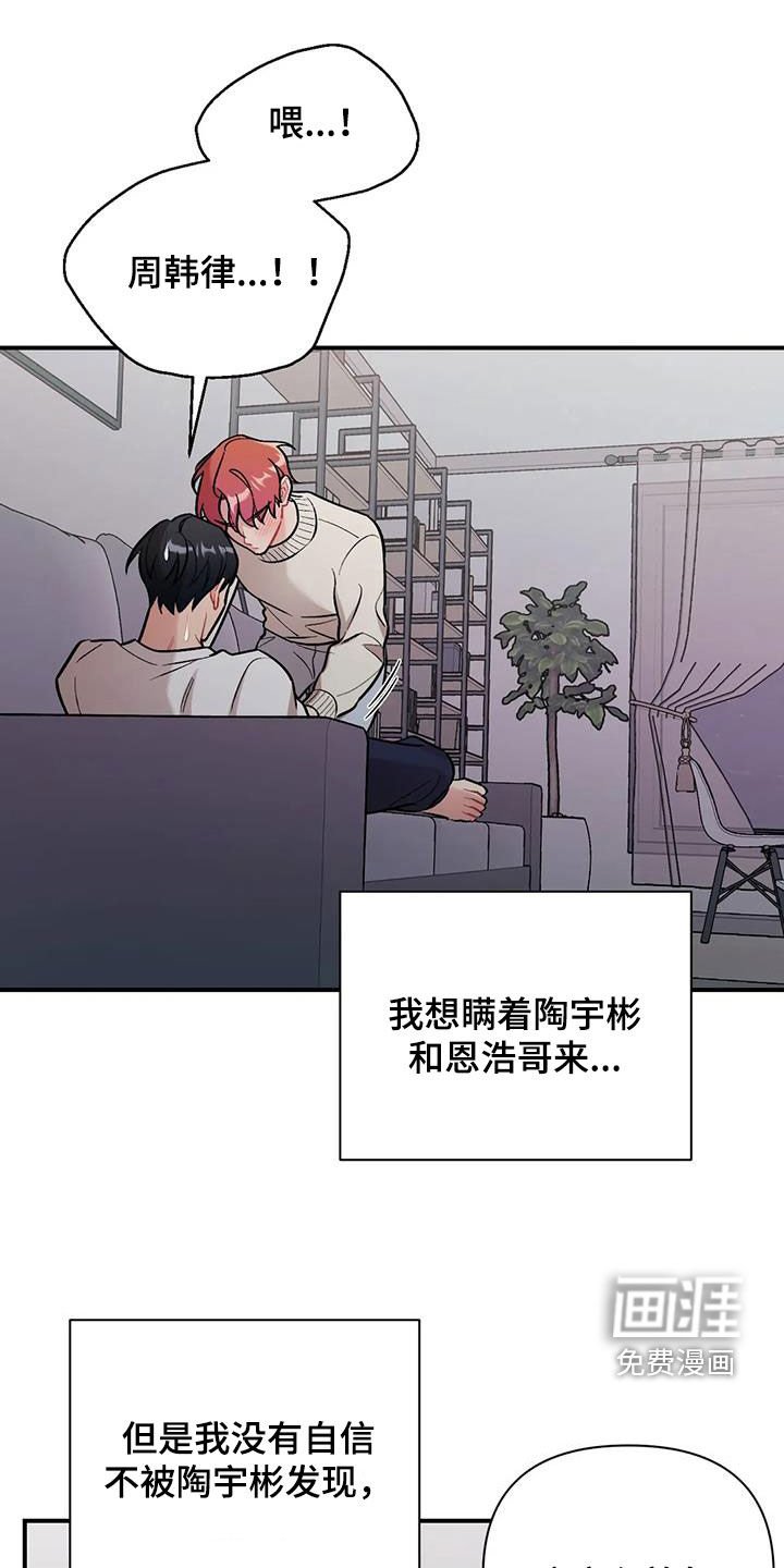 第32章：我算什么