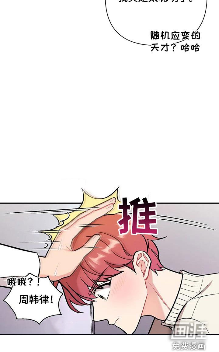 第32章：我算什么