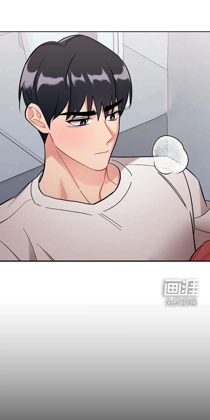 第32章：我算什么