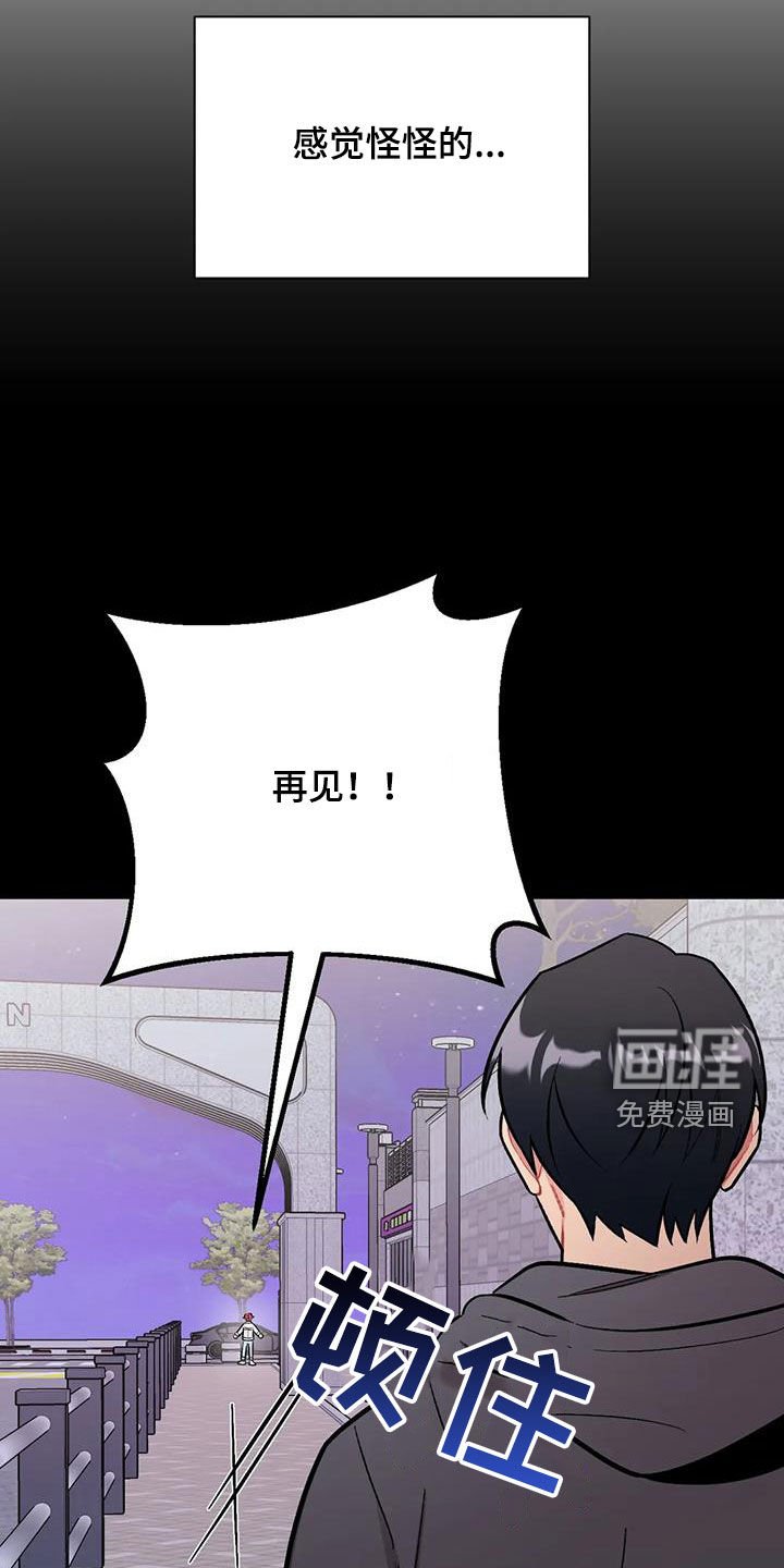第32章：我算什么