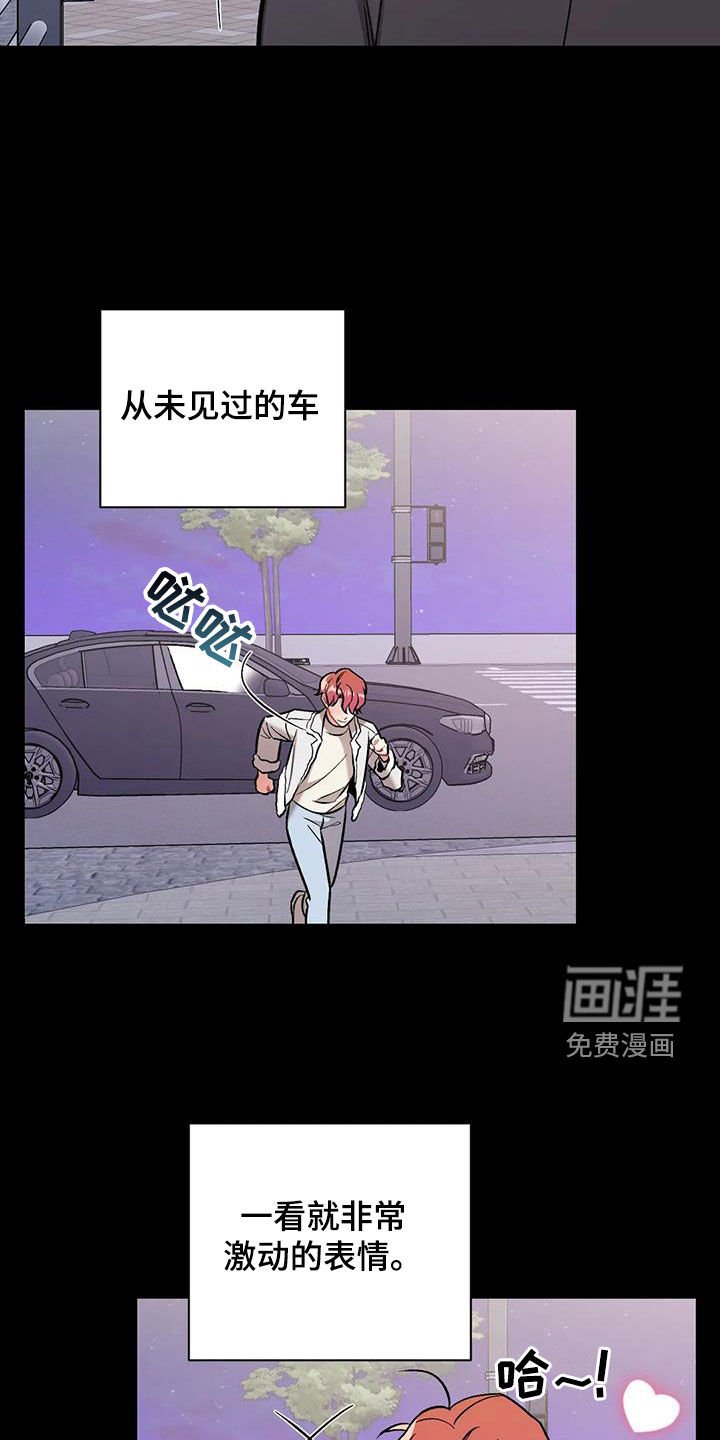第32章：我算什么