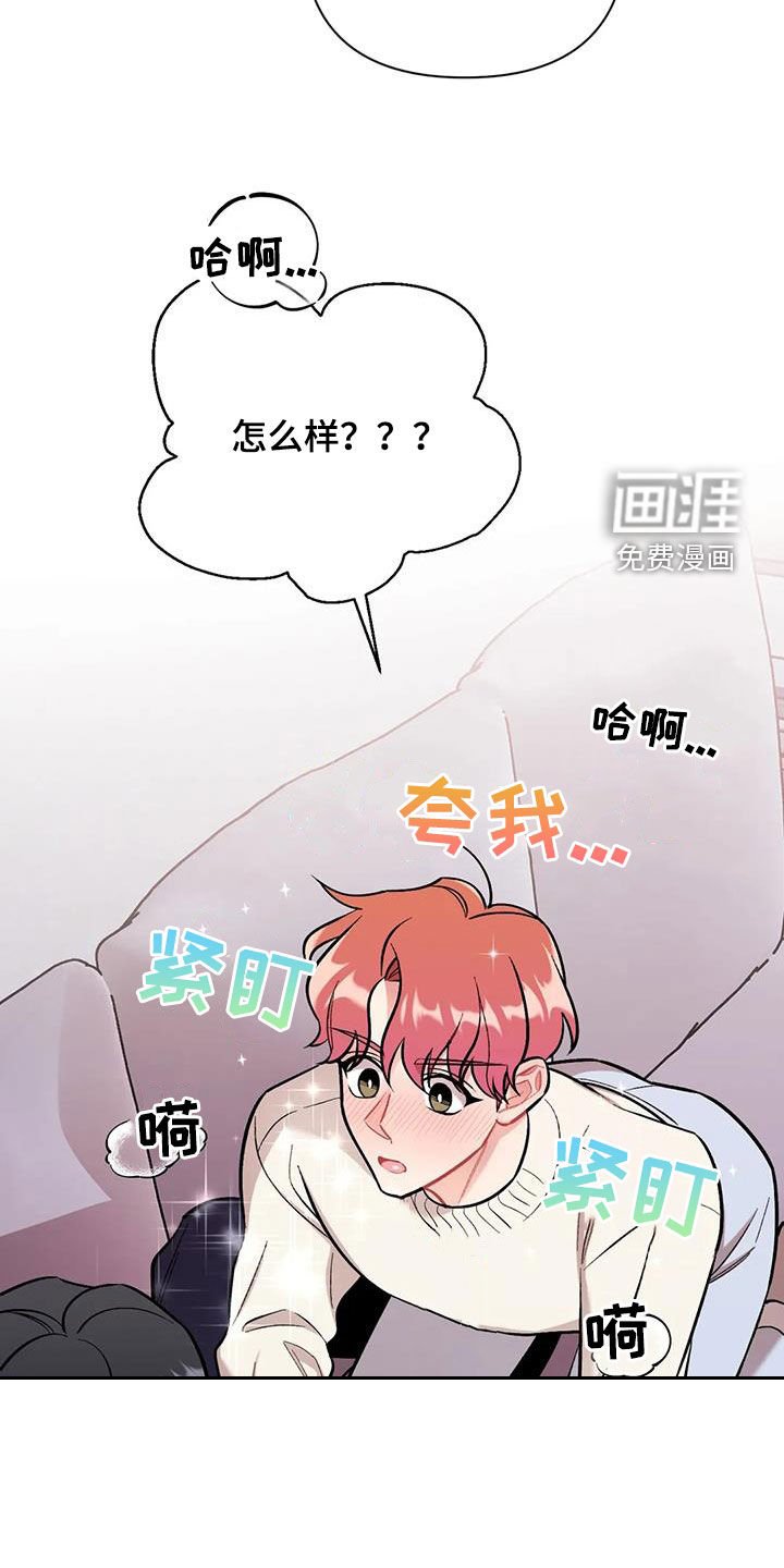 第32章：我算什么