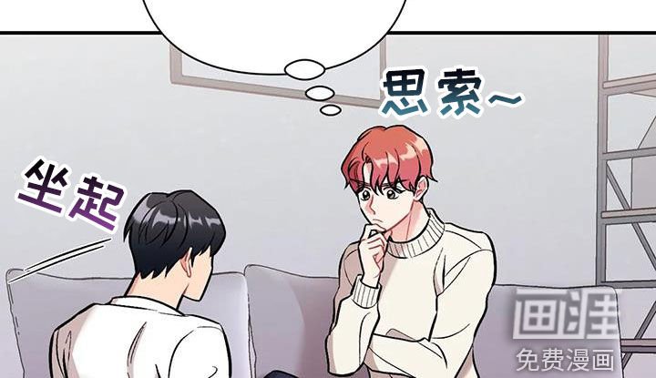 第32章：我算什么