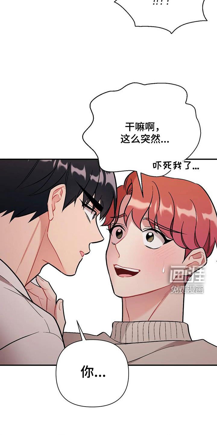 第32章：我算什么