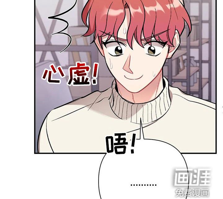 第33章：都是因为你