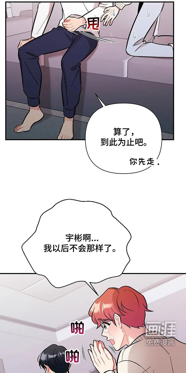 第33章：都是因为你