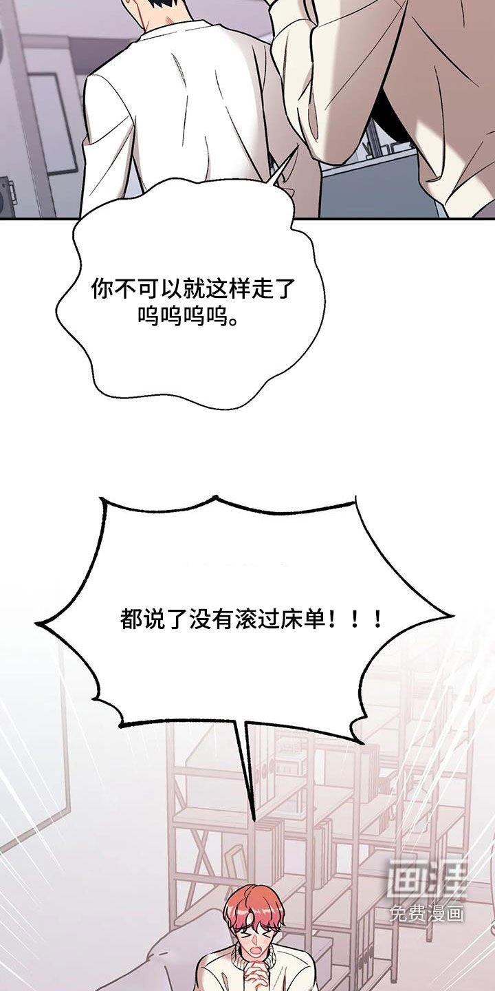 第33章：都是因为你