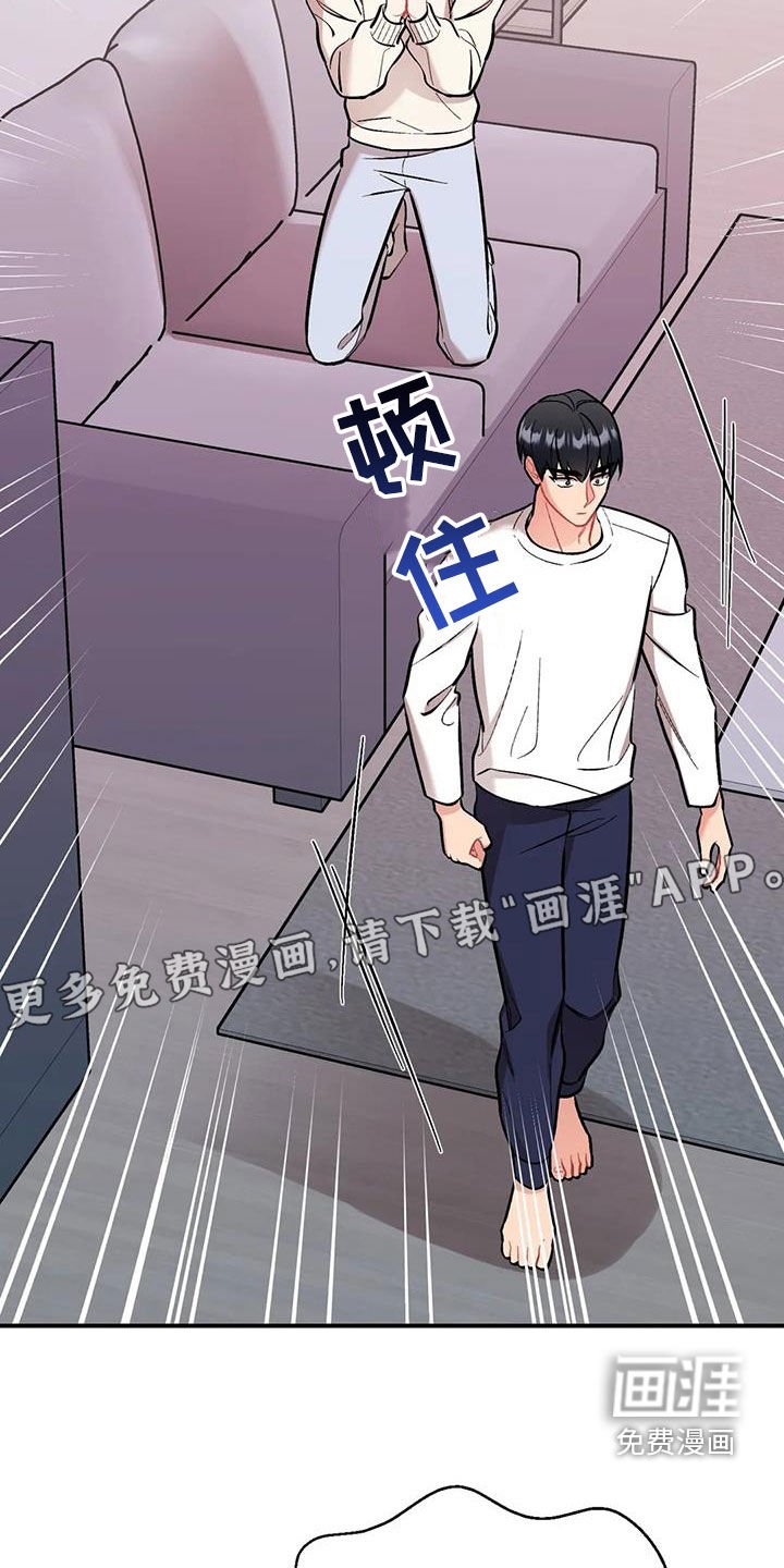 第33章：都是因为你