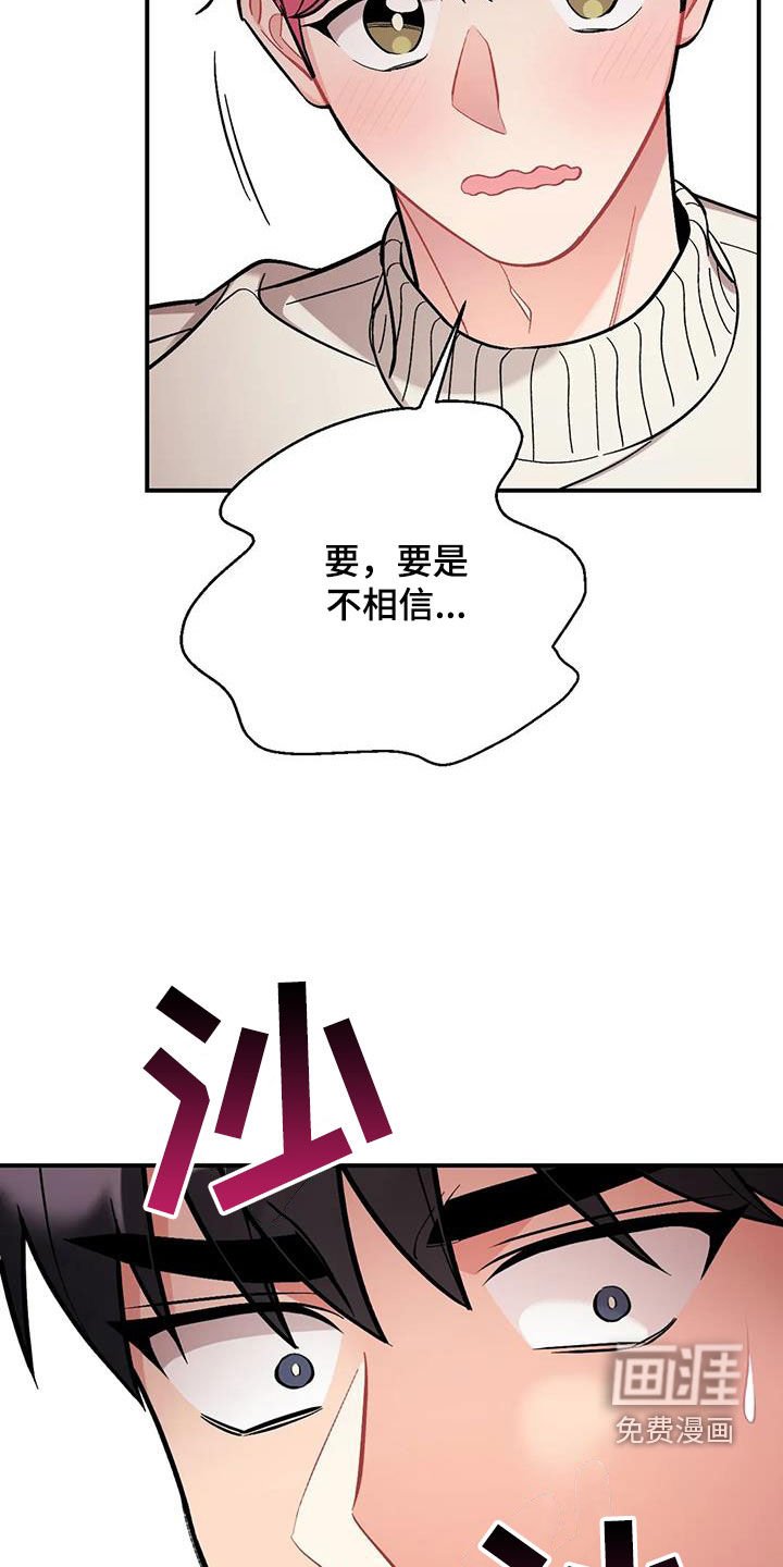 第33章：都是因为你