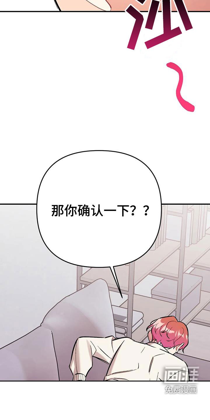 第33章：都是因为你