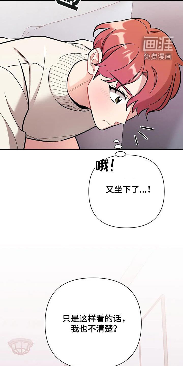 第33章：都是因为你