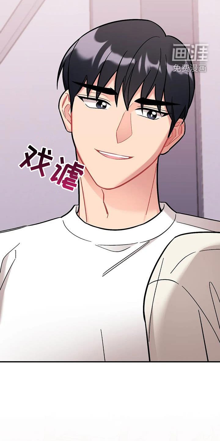 第33章：都是因为你