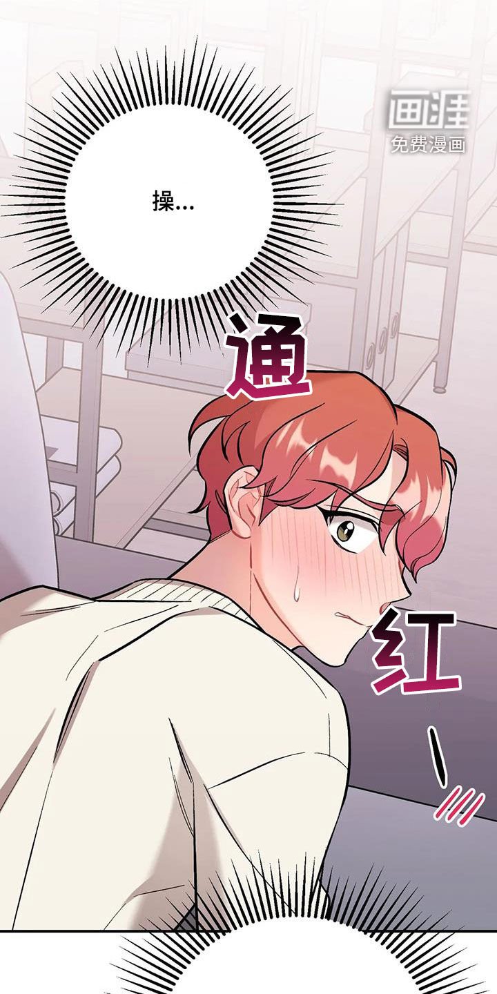 第33章：都是因为你