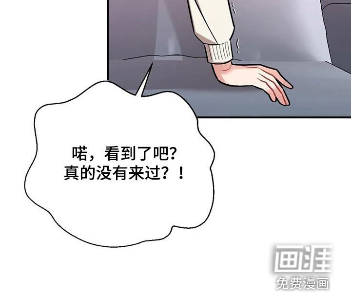 第33章：都是因为你