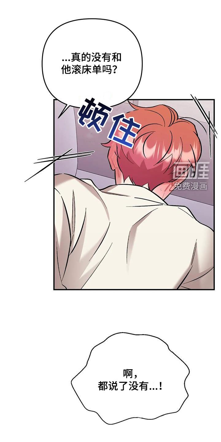 第33章：都是因为你