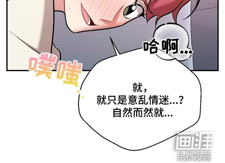 第33章：都是因为你