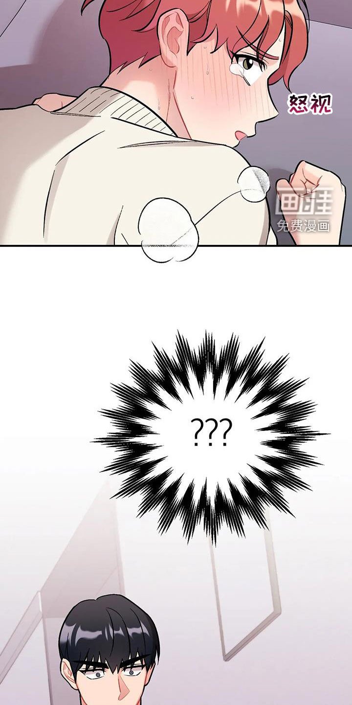 第33章：都是因为你