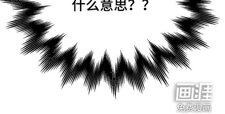 第33章：都是因为你