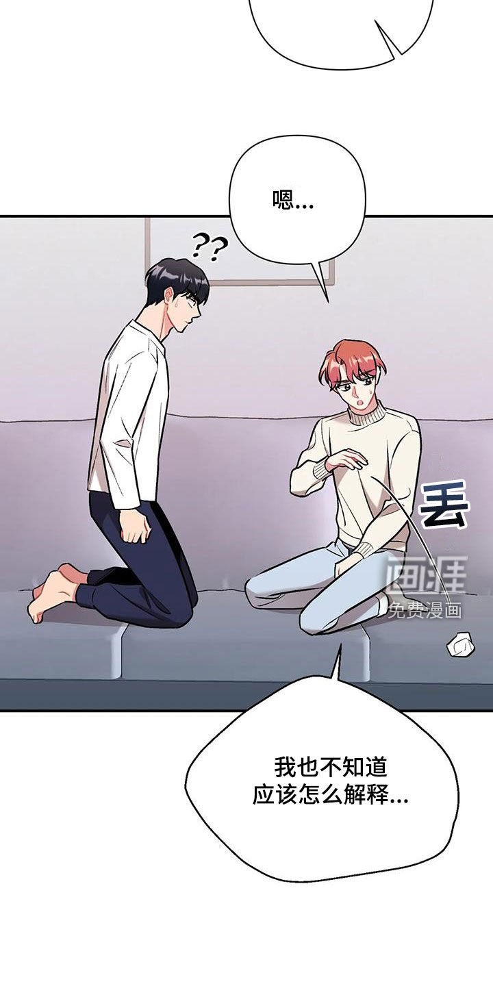 第34章：突然