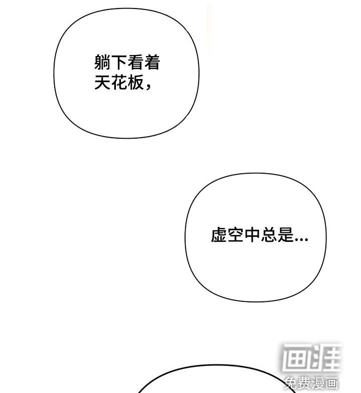 第34章：突然