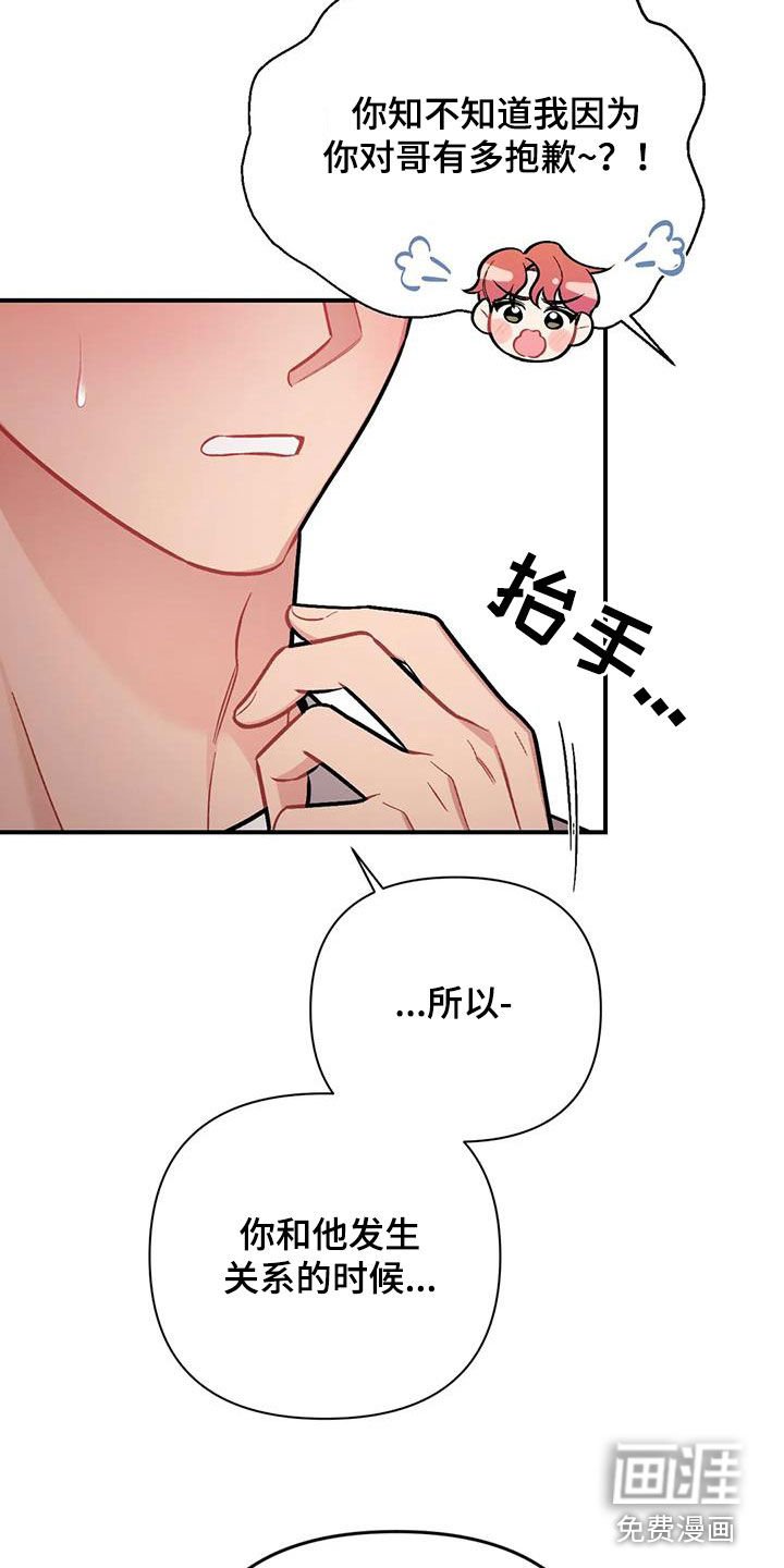 第34章：突然