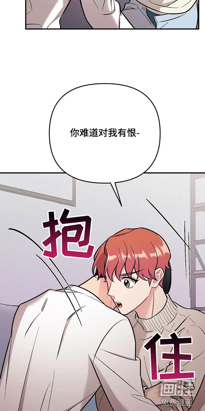 第34章：突然
