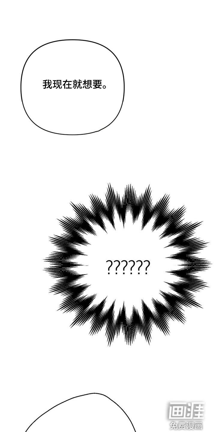 第34章：突然