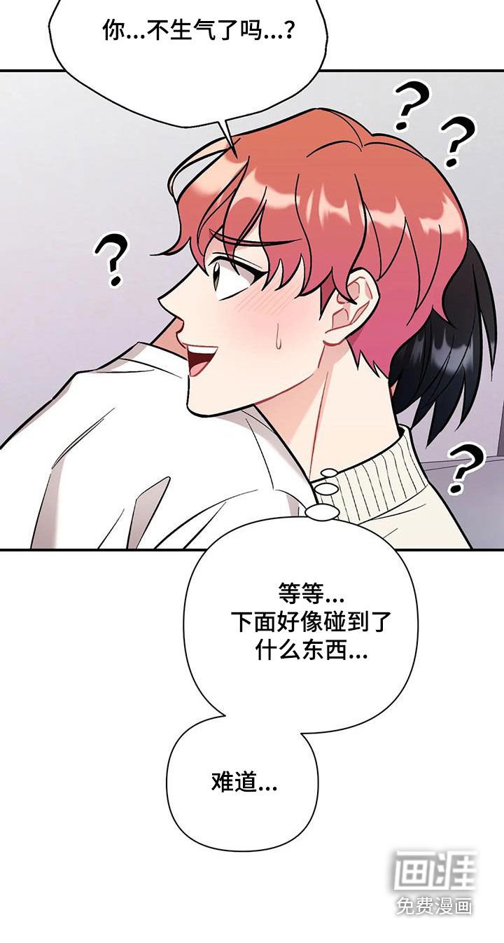 第34章：突然