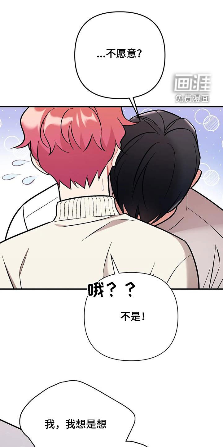 第34章：突然