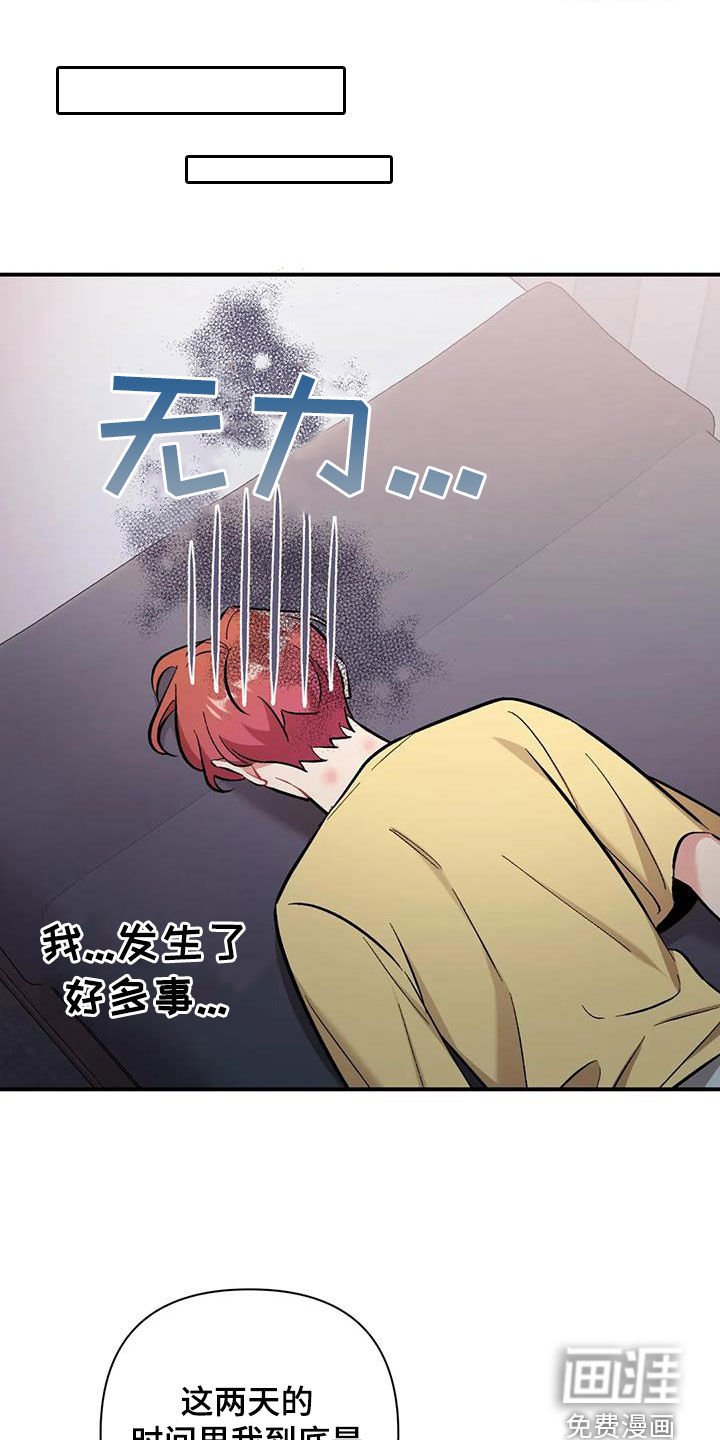 第35章：前女友们