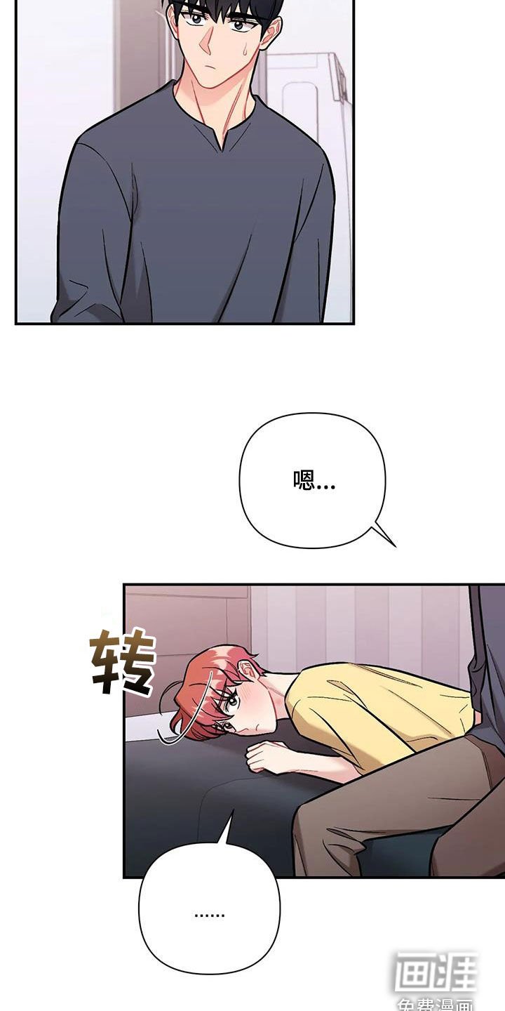 第35章：前女友们