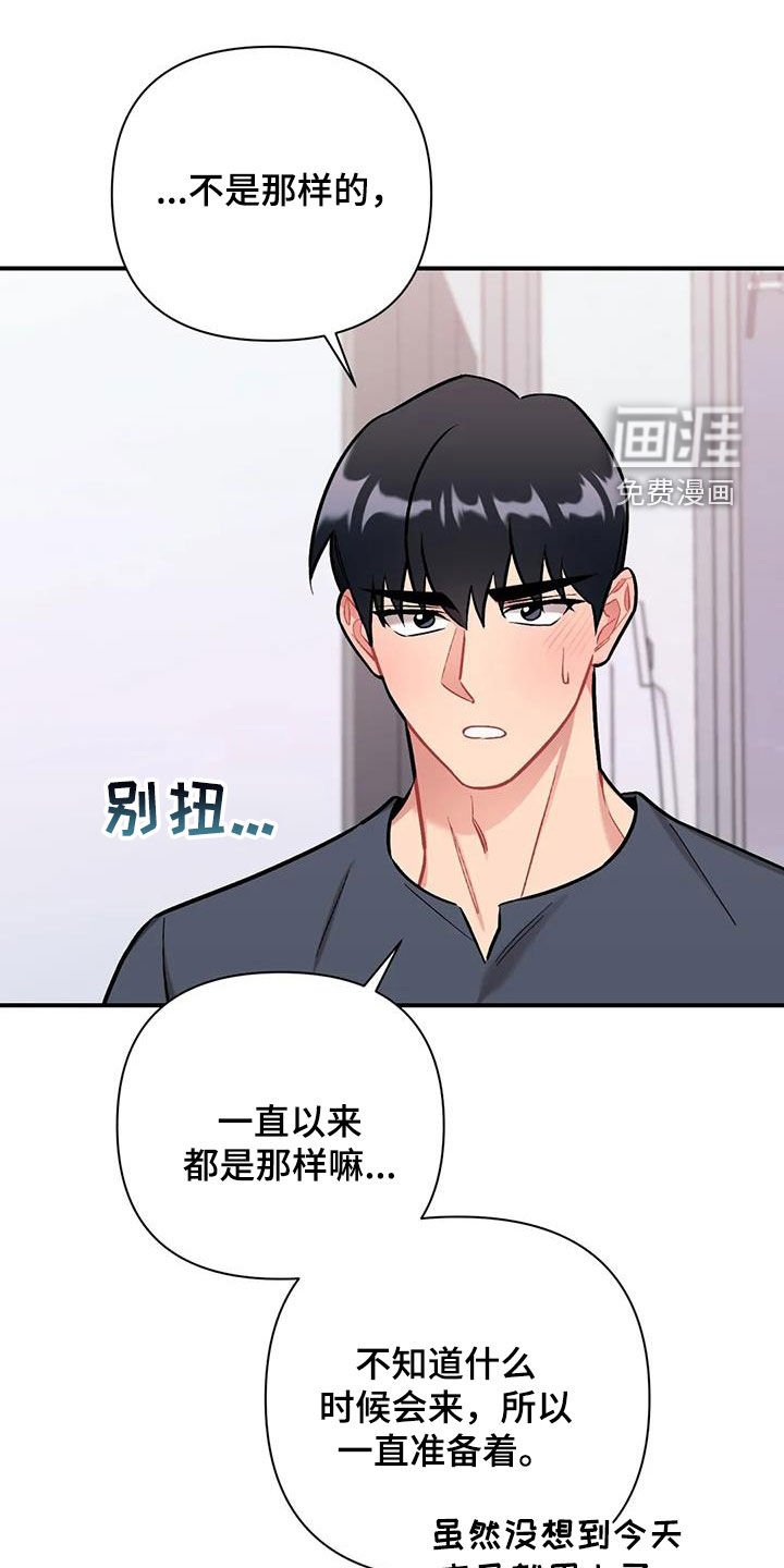 第35章：前女友们