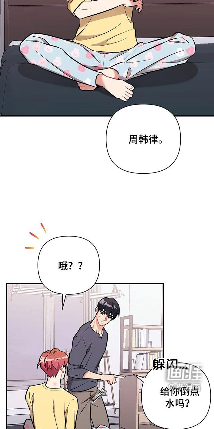 第35章：前女友们