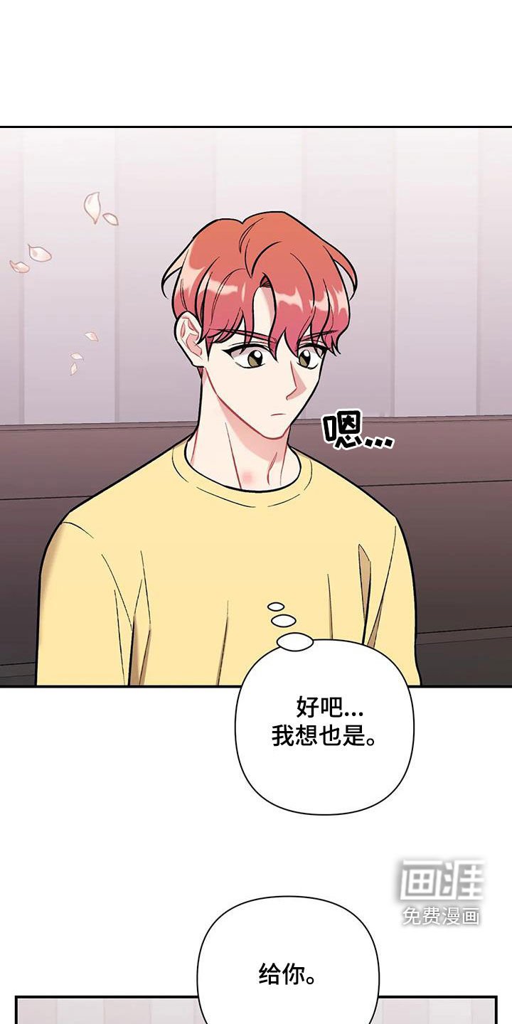第35章：前女友们