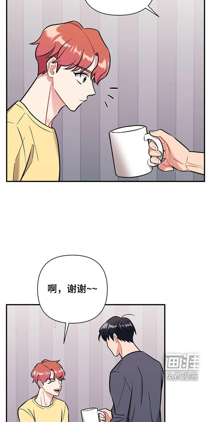 第35章：前女友们