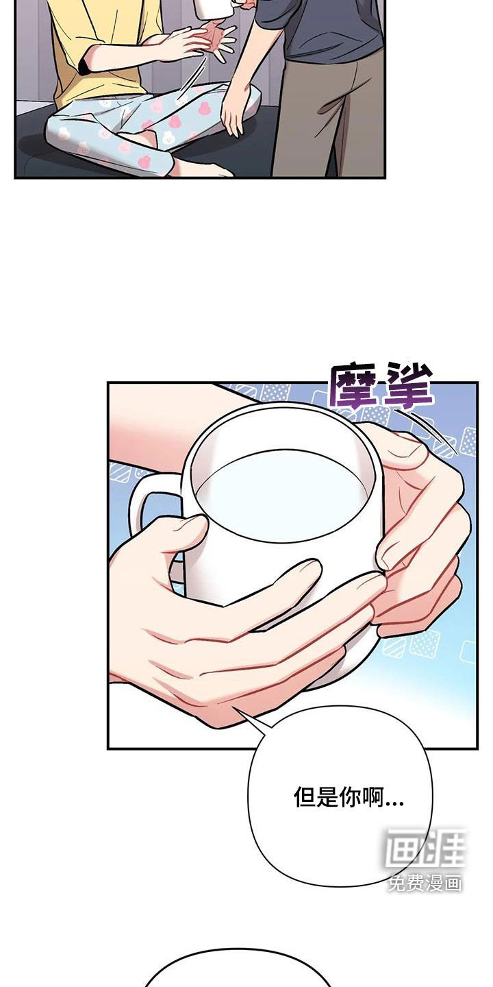 第35章：前女友们