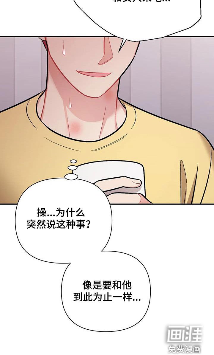 第35章：前女友们