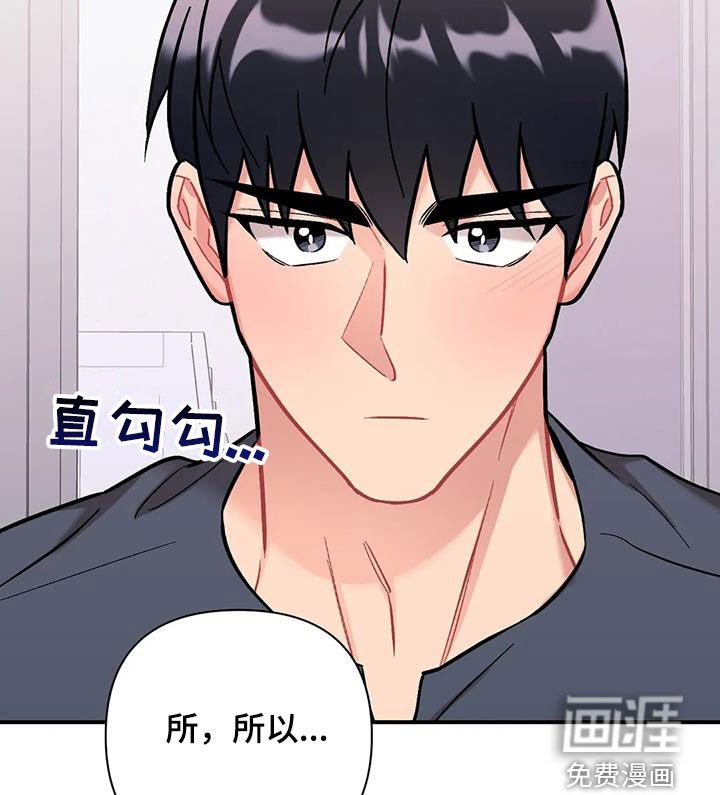 第36章：我喜欢你