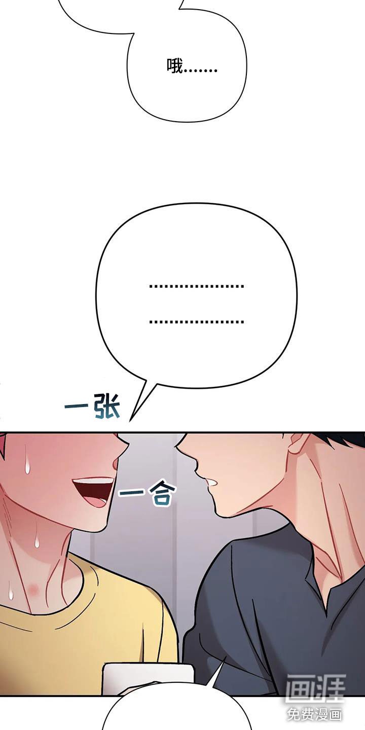 第36章：我喜欢你