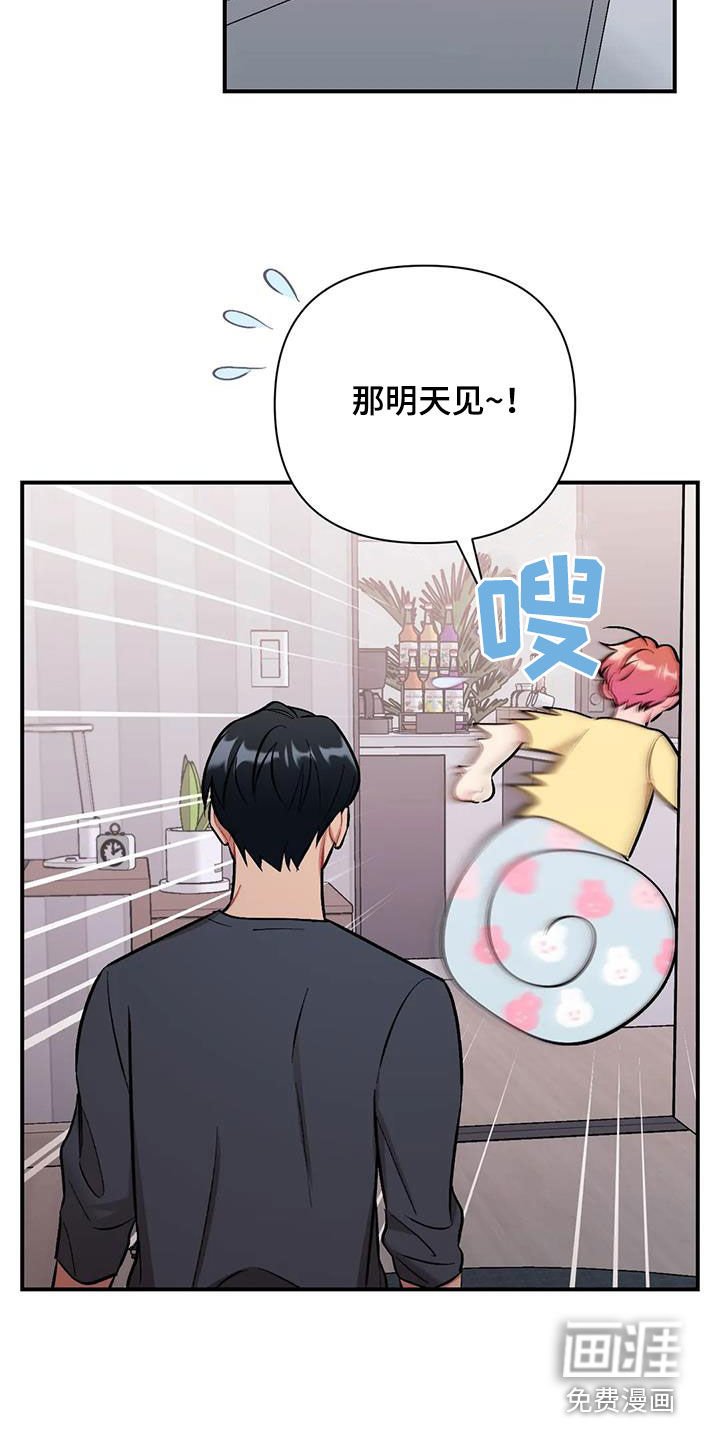 第36章：我喜欢你