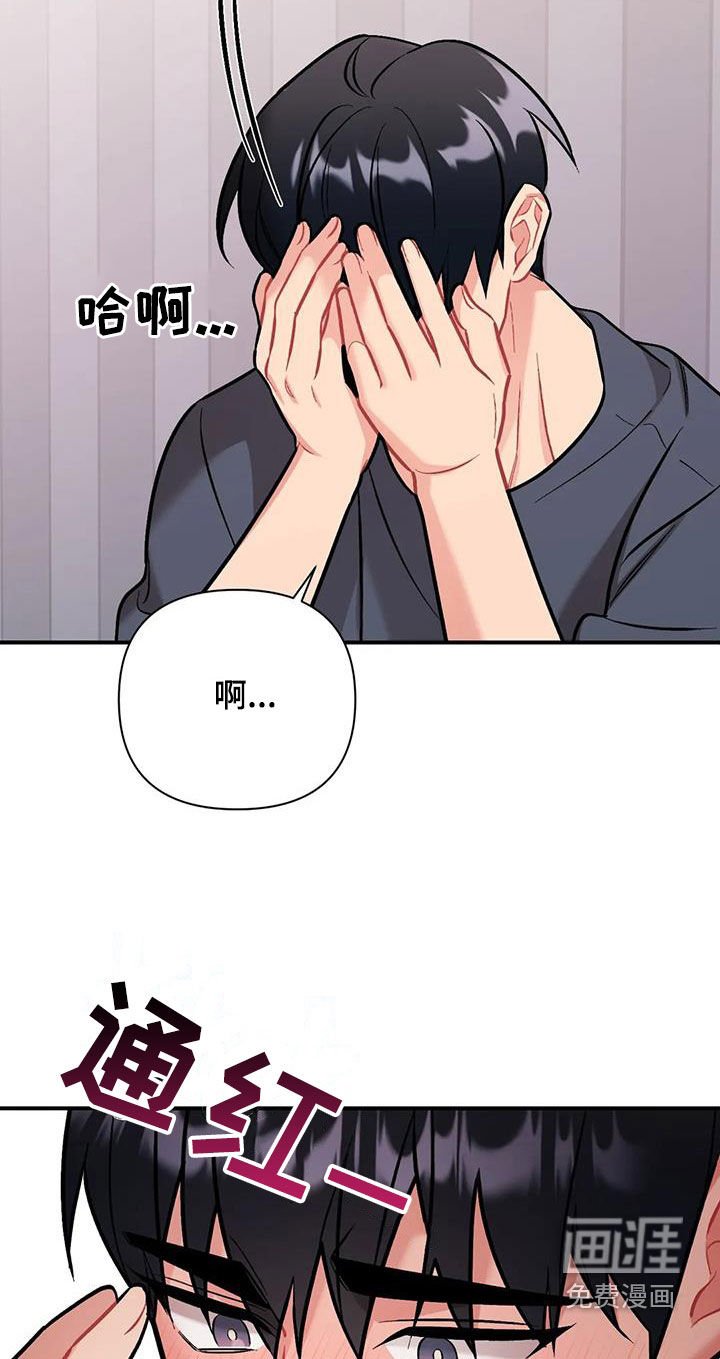 第36章：我喜欢你