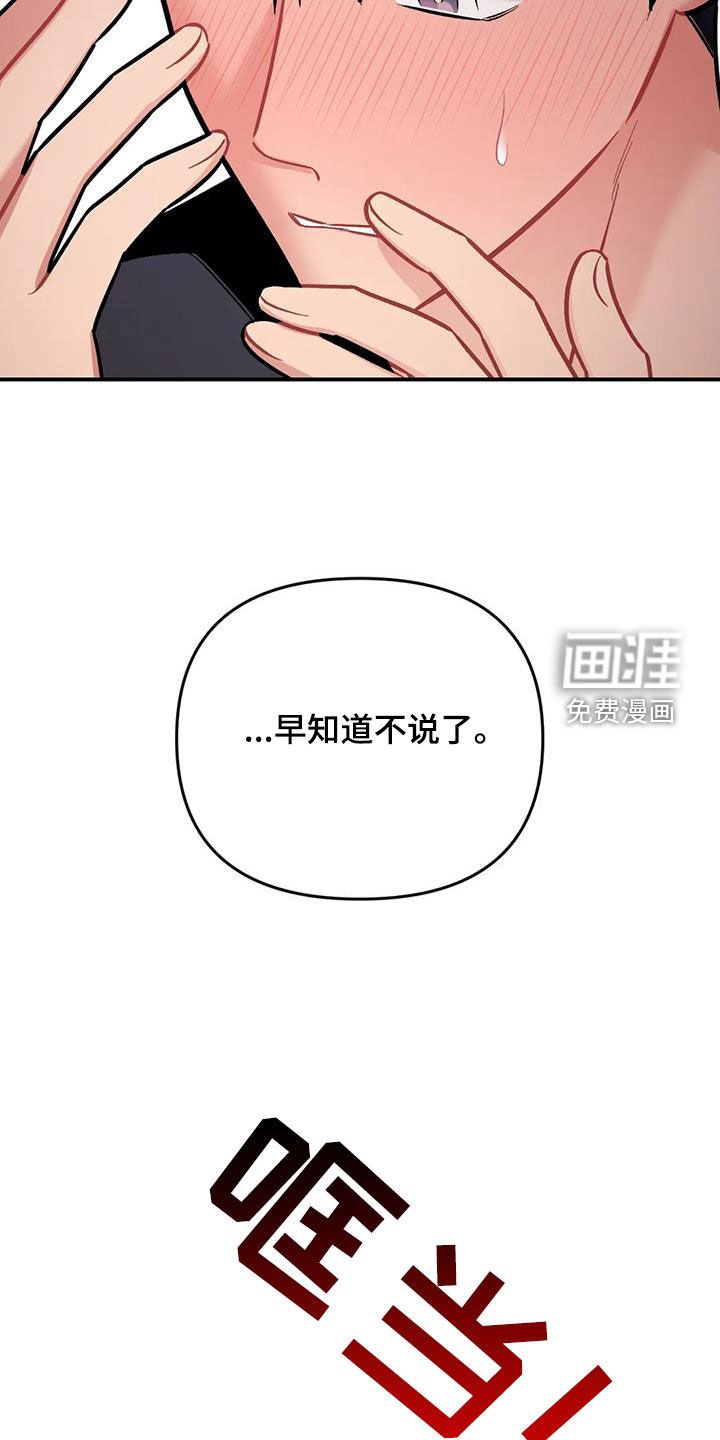 第36章：我喜欢你