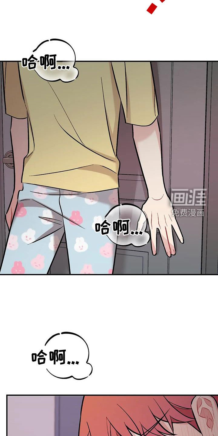 第36章：我喜欢你