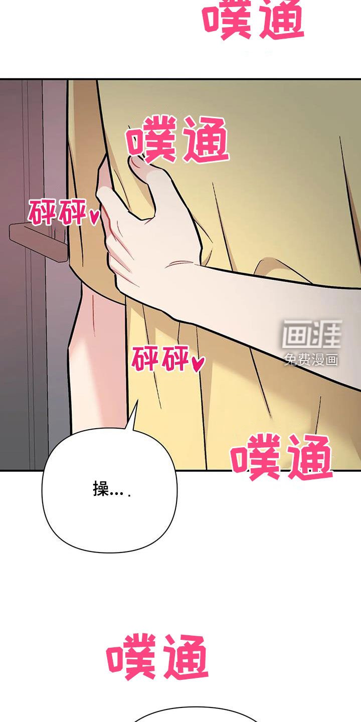第36章：我喜欢你