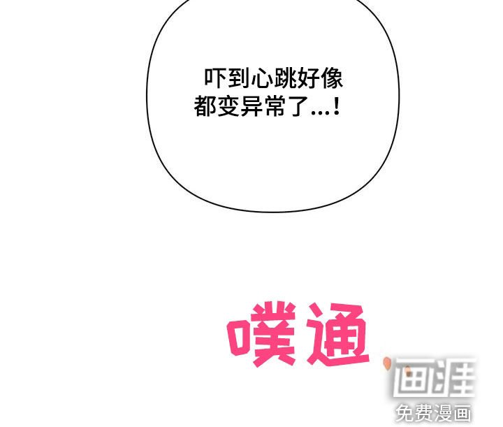 第36章：我喜欢你